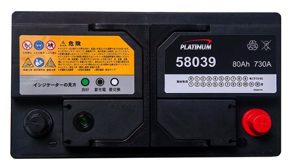Ắc quy cao cấp Platinum được phân phối bởi T&V Hà Nội